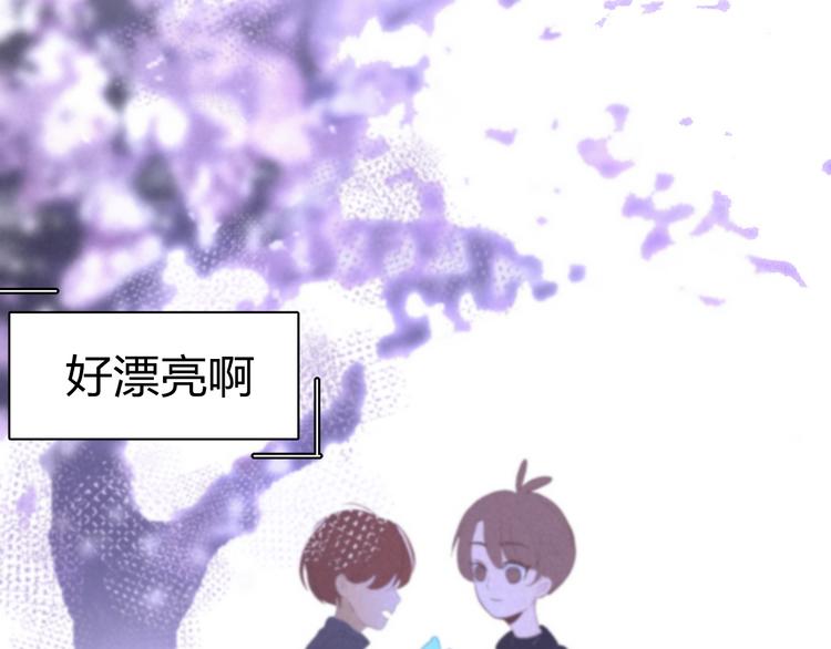 《纯蓝》第十话如此尴尬 第50页