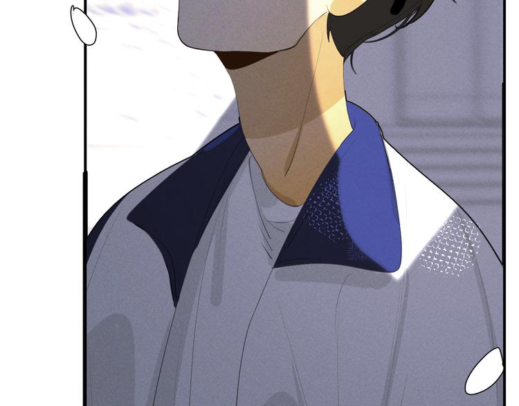 《纯蓝》第十话如此尴尬 第6页