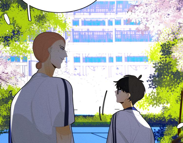 《纯蓝》第十话如此尴尬 第8页
