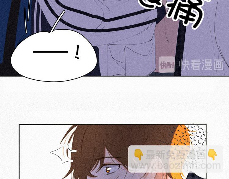 《纯蓝》第十三话意外 第13页