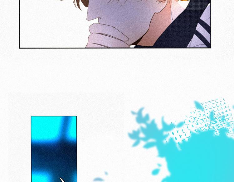《纯蓝》第十三话意外 第14页