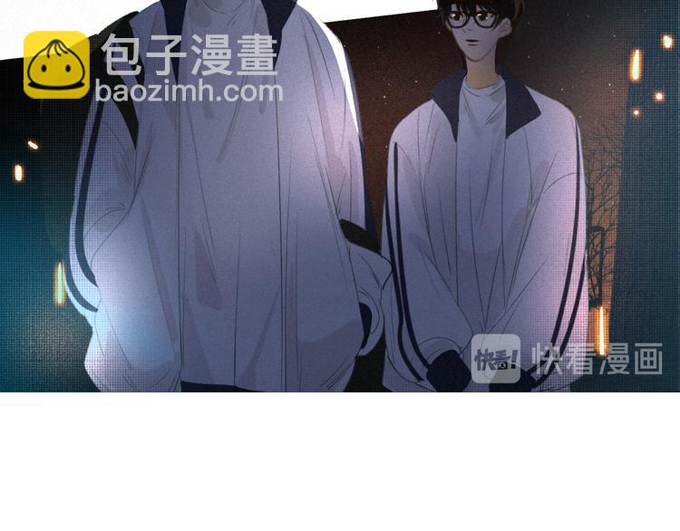 《纯蓝》第十三话意外 第22页