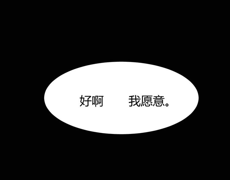 《纯蓝》第十三话意外 第36页