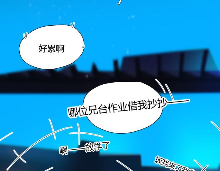 《纯蓝》第十三话意外 第4页