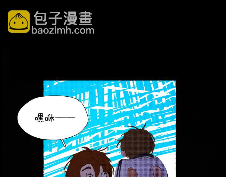 《纯蓝》第十四话 是天使吗 第18页