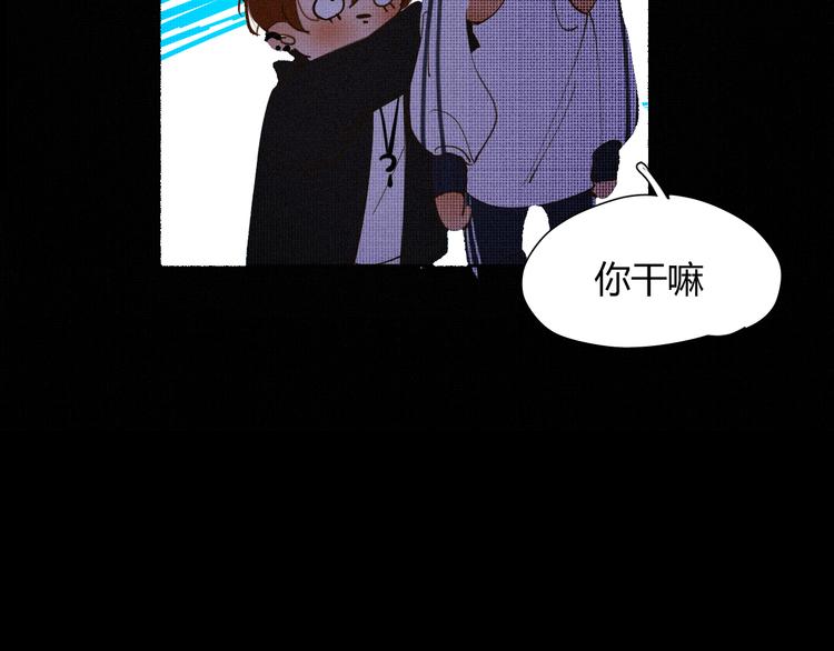 《纯蓝》第十四话 是天使吗 第19页