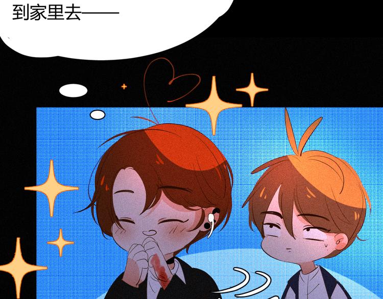《纯蓝》第十四话 是天使吗 第30页