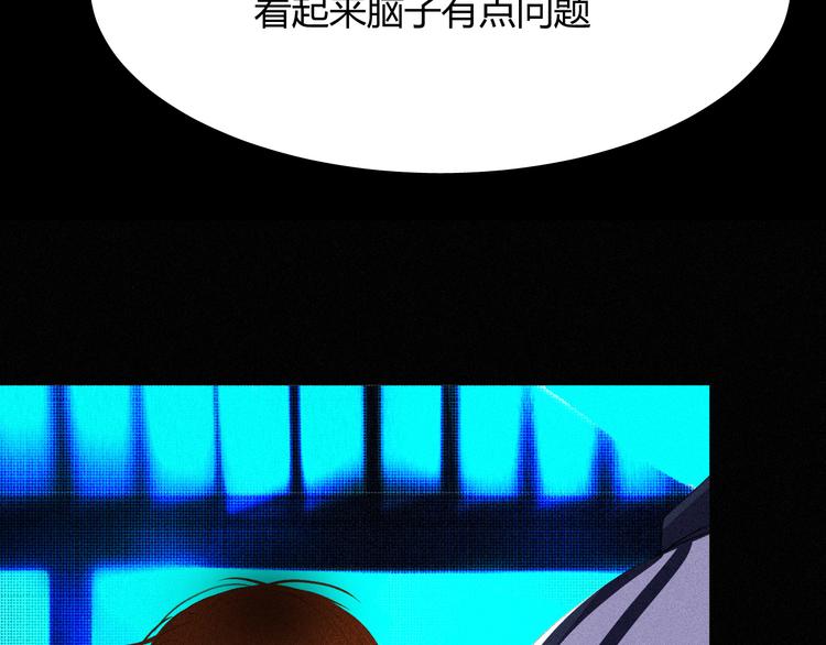 《纯蓝》第十四话 是天使吗 第34页