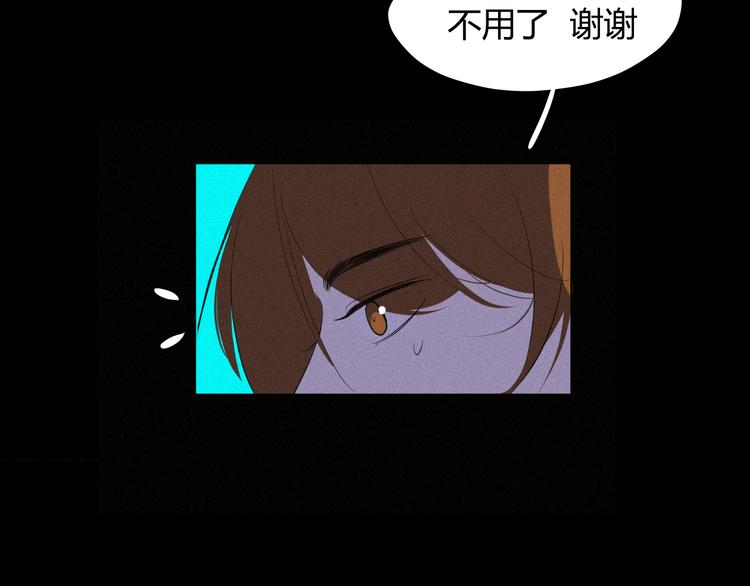 《纯蓝》第十四话 是天使吗 第39页
