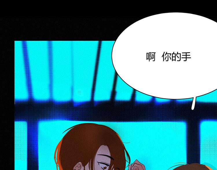 《纯蓝》第十四话 是天使吗 第40页