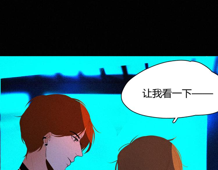 《纯蓝》第十四话 是天使吗 第45页
