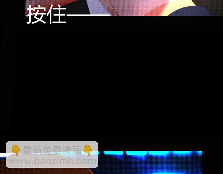 《纯蓝》第十四话 是天使吗 第48页