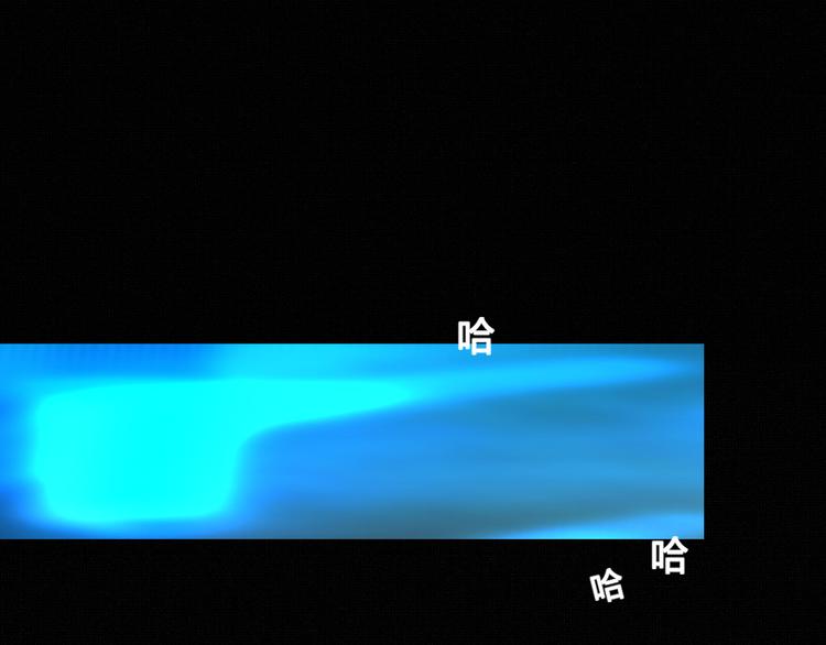 《纯蓝》第十四话 是天使吗 第4页