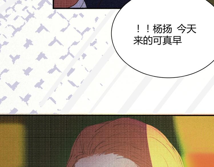 《纯蓝》第十六话失控前夕？ 第11页