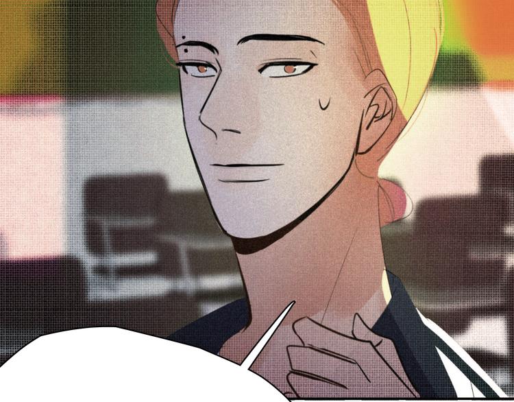 《纯蓝》第十六话失控前夕？ 第12页