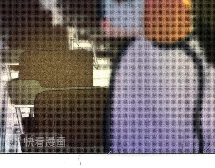 《纯蓝》第十六话失控前夕？ 第15页