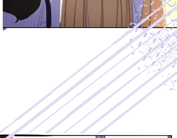 《纯蓝》第十六话失控前夕？ 第26页