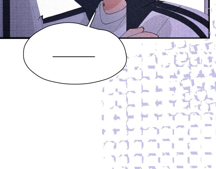 《纯蓝》第十六话失控前夕？ 第28页