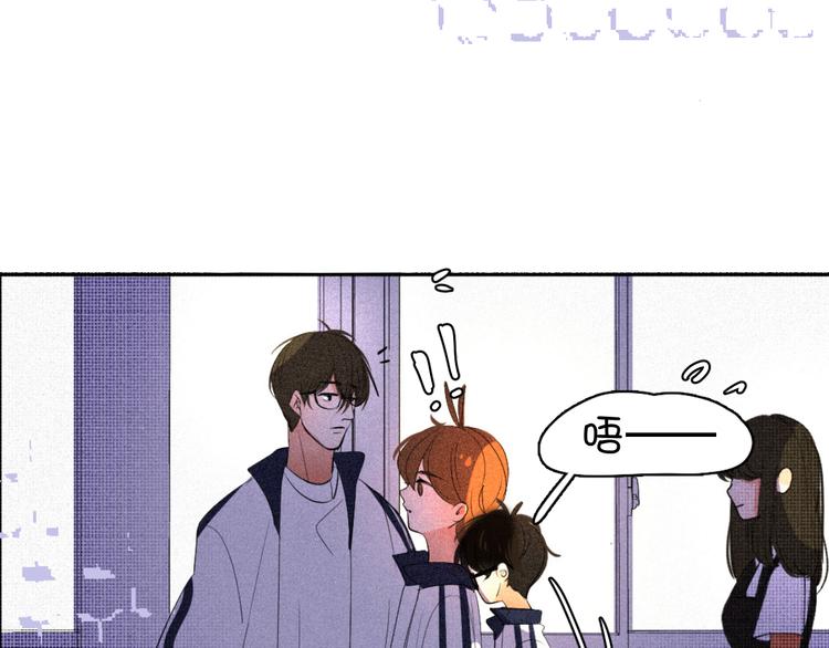《纯蓝》第十六话失控前夕？ 第29页