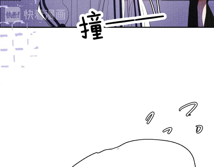 《纯蓝》第十六话失控前夕？ 第30页