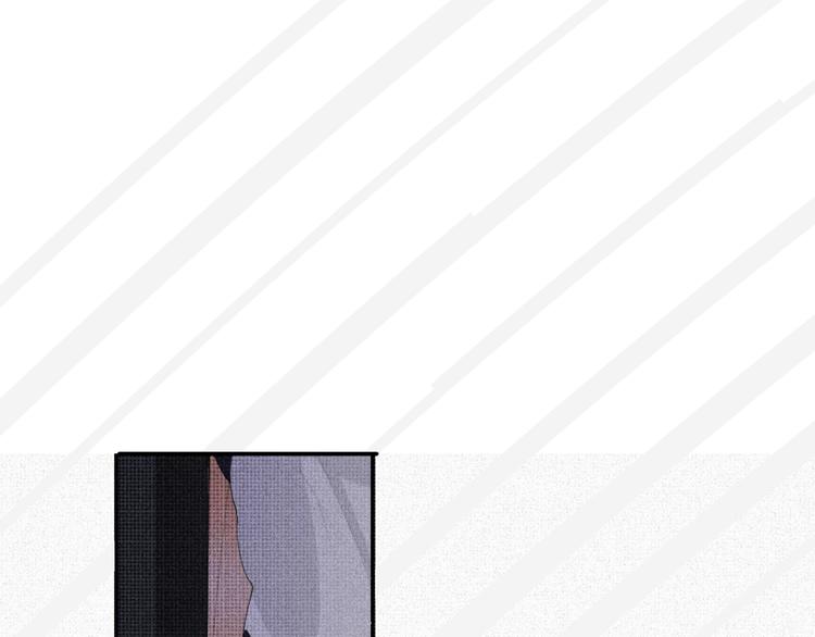 《纯蓝》第十六话失控前夕？ 第3页