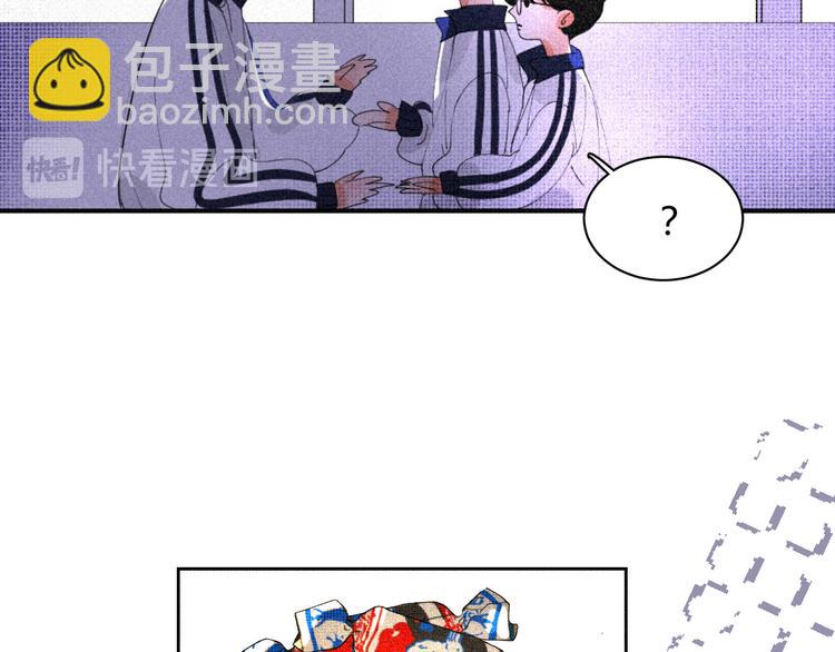 《纯蓝》第十六话失控前夕？ 第41页