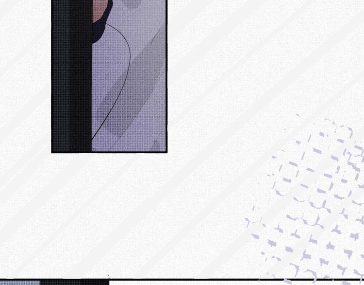 《纯蓝》第十六话失控前夕？ 第4页