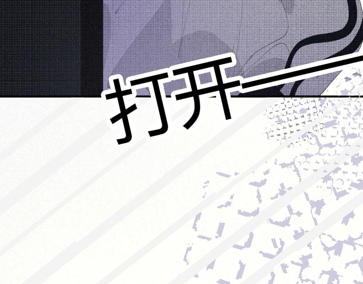 《纯蓝》第十六话失控前夕？ 第7页