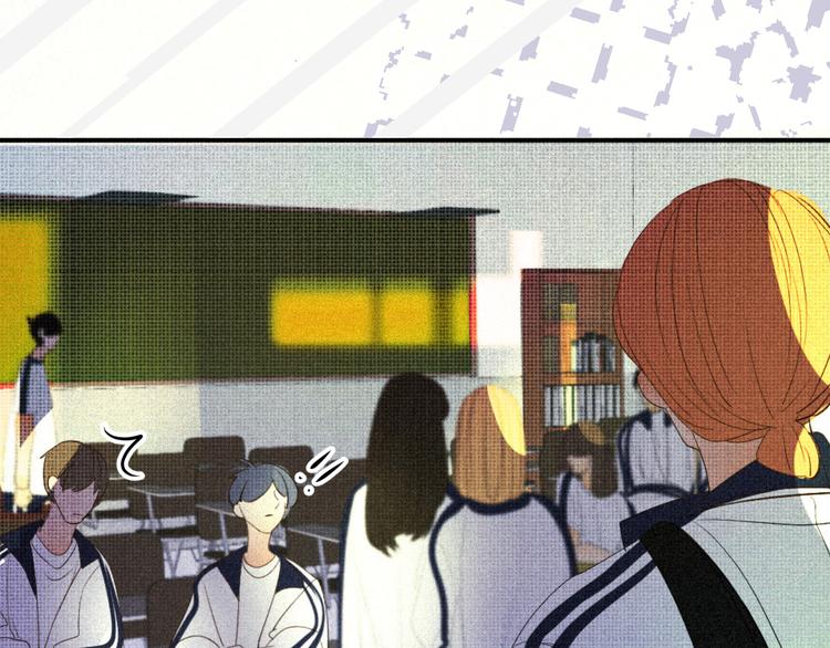 《纯蓝》第十六话失控前夕？ 第8页