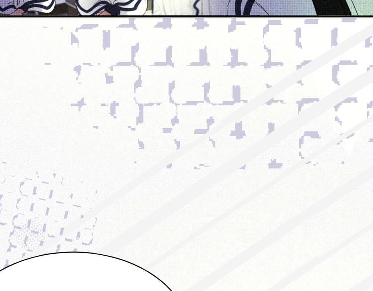 《纯蓝》第十六话失控前夕？ 第9页