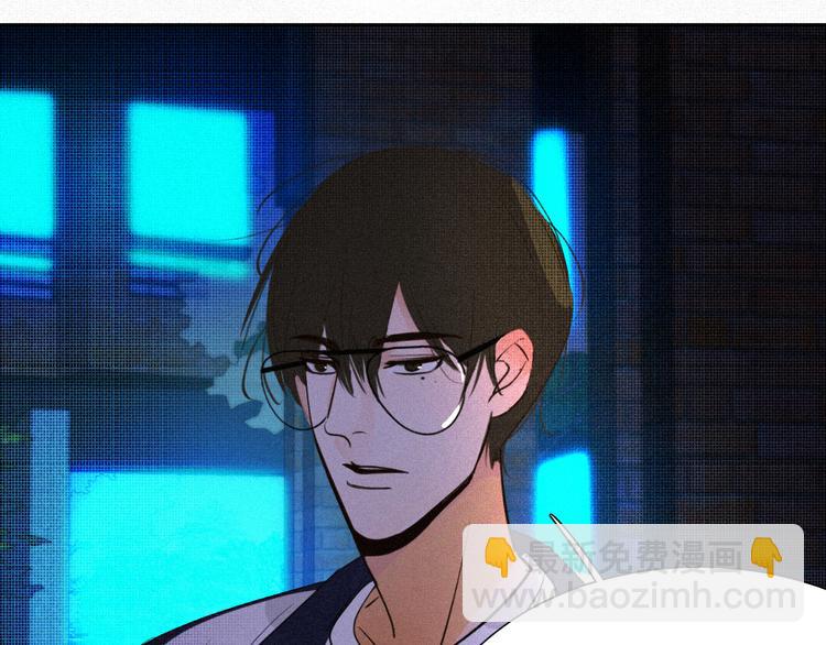 《纯蓝》第十五话 不要打起来啊 第13页