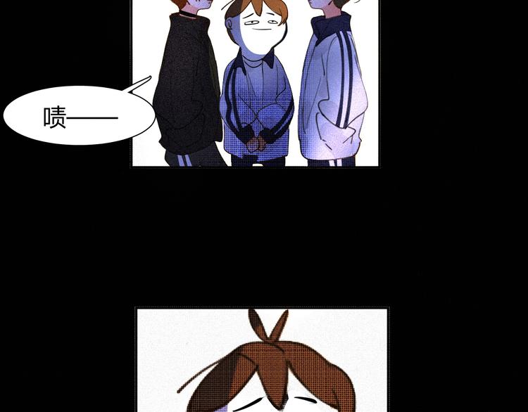 《纯蓝》第十五话 不要打起来啊 第15页
