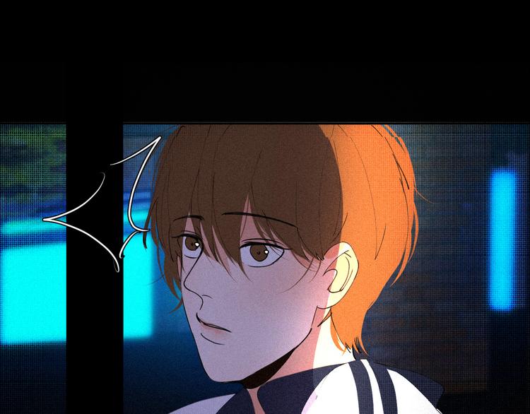 《纯蓝》第十五话 不要打起来啊 第19页