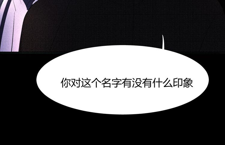《纯蓝》第十五话 不要打起来啊 第21页