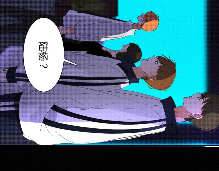 《纯蓝》第十五话 不要打起来啊 第23页