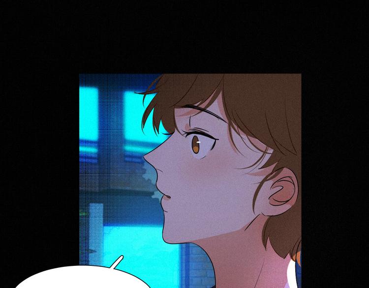 《纯蓝》第十五话 不要打起来啊 第24页