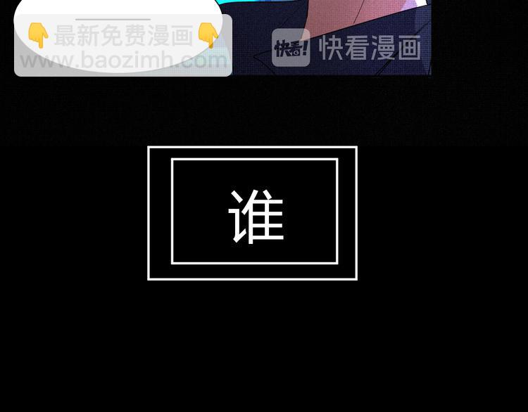 《纯蓝》第十五话 不要打起来啊 第25页