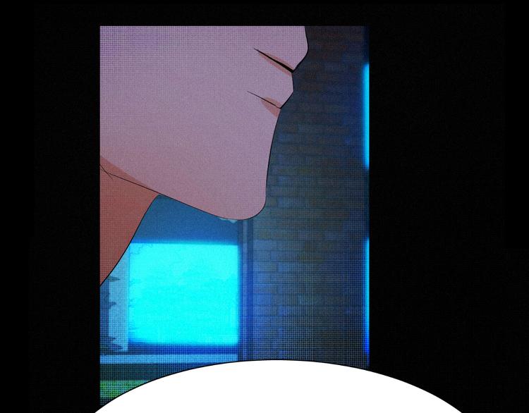 《纯蓝》第十五话 不要打起来啊 第26页