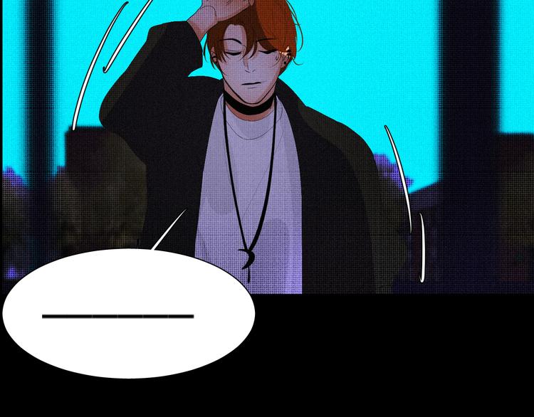 《纯蓝》第十五话 不要打起来啊 第28页