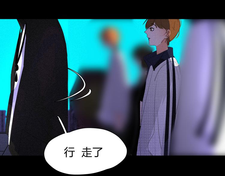 《纯蓝》第十五话 不要打起来啊 第29页