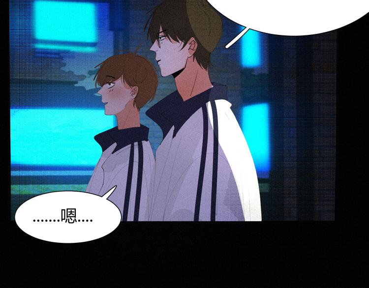 《纯蓝》第十五话 不要打起来啊 第32页
