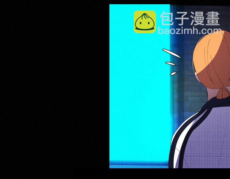 《纯蓝》第十五话 不要打起来啊 第33页