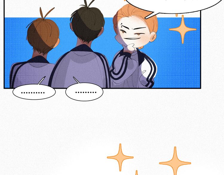 《纯蓝》第十五话 不要打起来啊 第36页