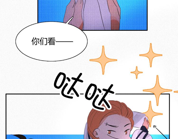 《纯蓝》第十五话 不要打起来啊 第40页