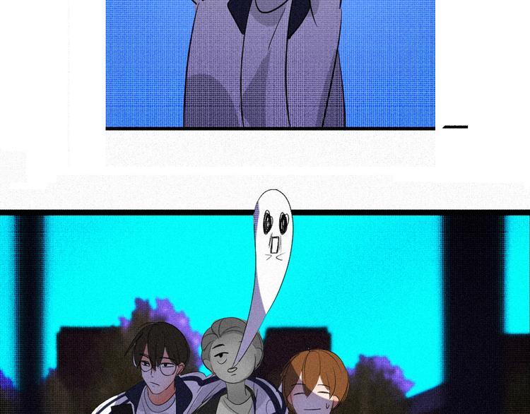 《纯蓝》第十五话 不要打起来啊 第43页