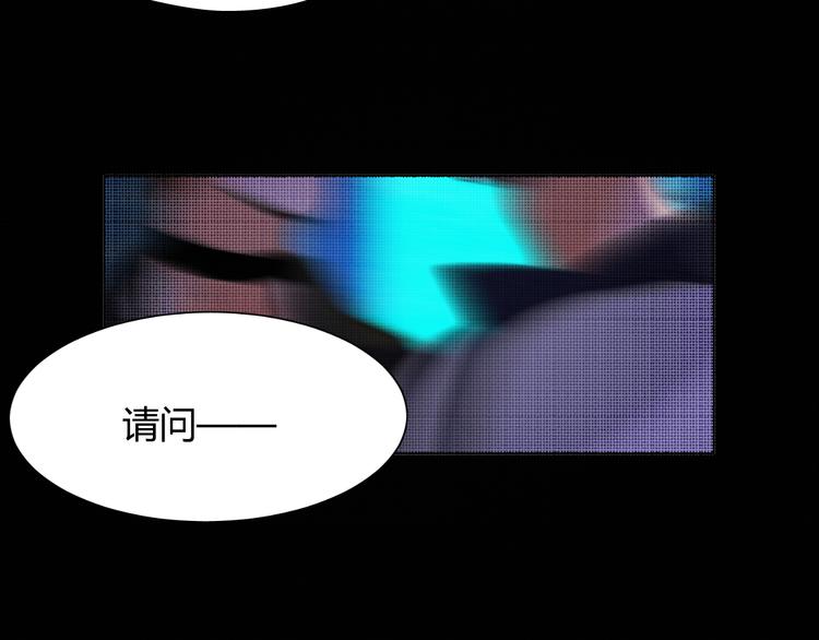 《纯蓝》第十五话 不要打起来啊 第6页