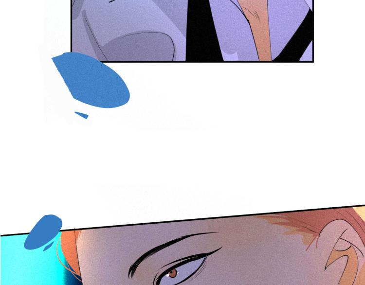 《纯蓝》第二十话主动 第11页