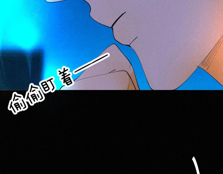 《纯蓝》第二十话主动 第15页