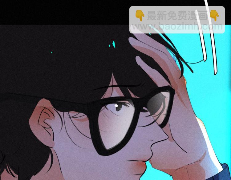 《纯蓝》第二十话主动 第16页