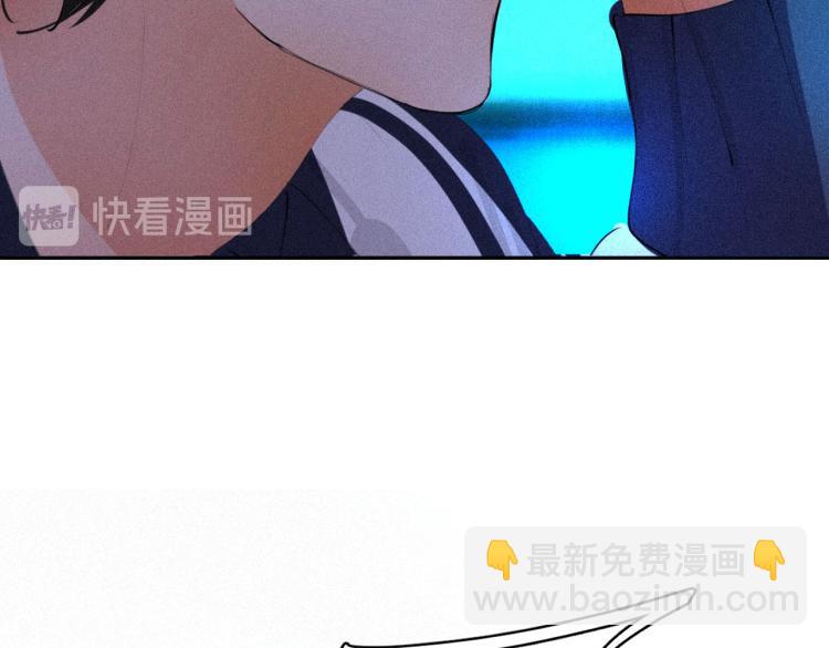 《纯蓝》第二十话主动 第17页